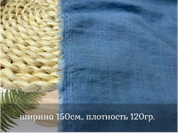 Хлопок СЛАБ КОЛОКОЛЬЧИК