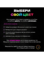 Неоновая вывеска Ретро Тир