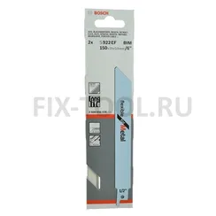 Сабельное полотно Bosch по металлу S922EF 150 мм 2 шт