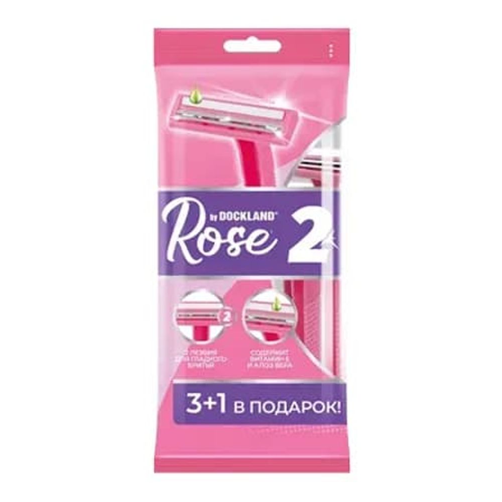 Бритва одноразовая DOCKLAND ROSE 2