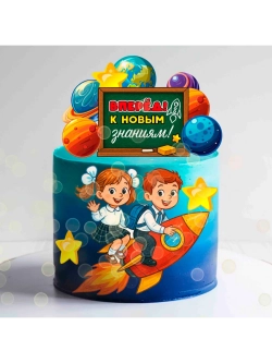 Формат А4 Вафельная картинка школа