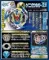 Волчок и лаунчер Winning Valkyrie 12 Volcanic B104 от Takara Tomy