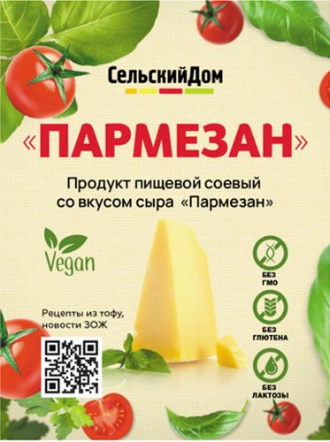 Сыр растительный Пармезан полутвердый Сельский Дом 200г