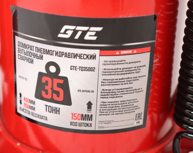GTE (GTE-TQ35002) Домкрат бутылочный 35т 255-405мм пневматический