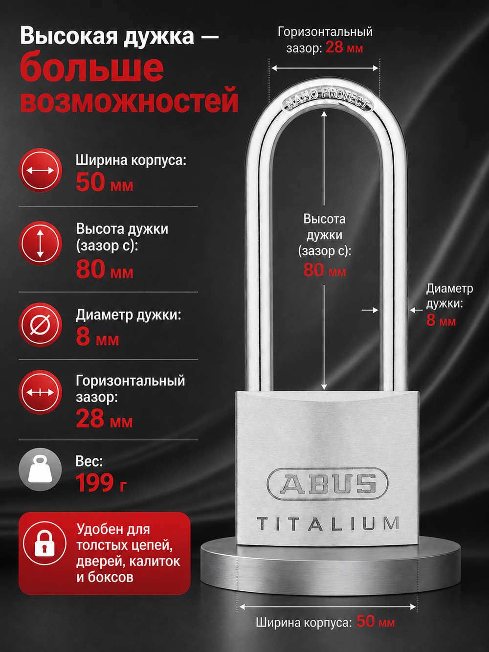 Навесной замок ABUS 64TI/50HB80 B/DFNLI