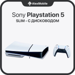 Sony PlayStation 5 Slim Disk