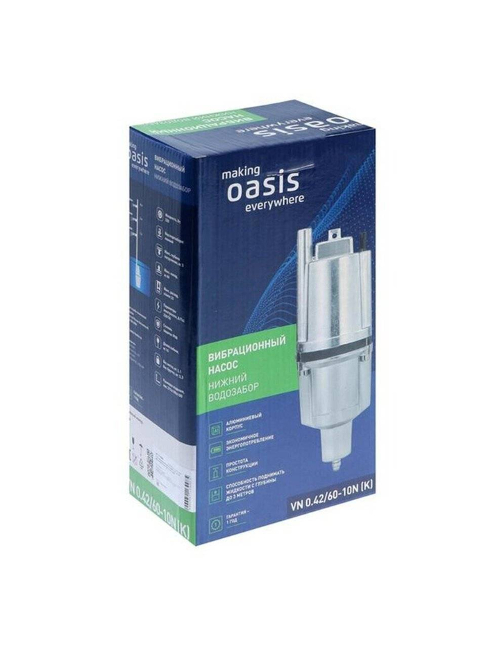 Насос вибрационный VS 0.42/60 - 25N ВЕРХНИЙ ЗАБОР 250Вт 25л/м 60м "making Oasis everywhere"
