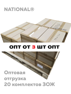 Опт от 3 шт | Стенды НАЦИОНАЛЬ