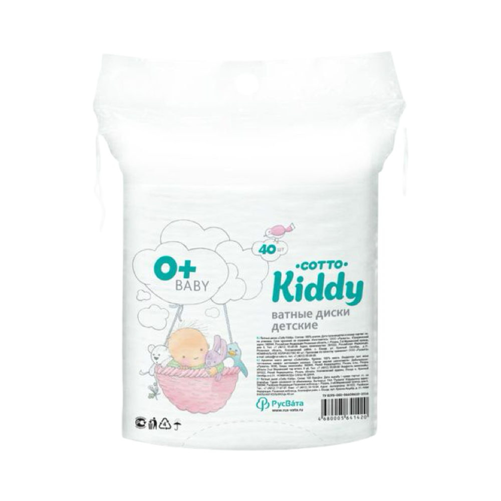 Ватные диски детские cotto kiddy №40 30шт