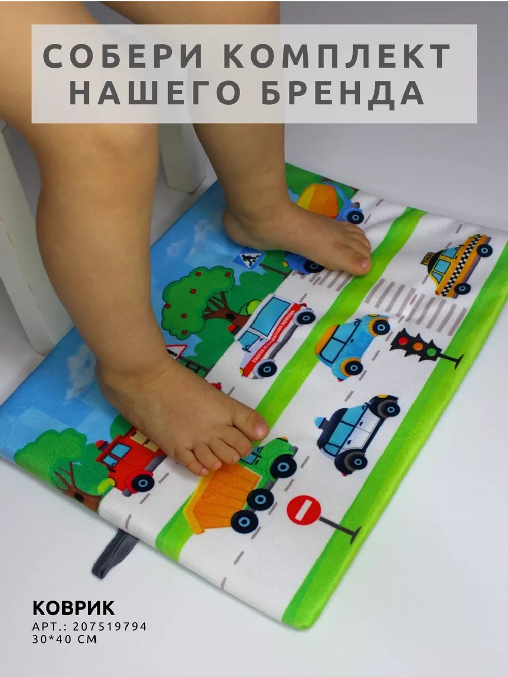 Кармашки для садика на шкафчик для мальчика