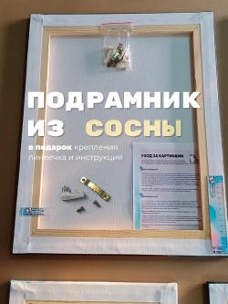 Картина модульная Неоновое обледенение 50х70*2 шт.