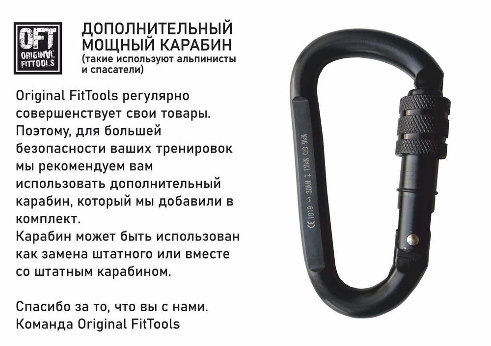 Петли для функционального тренинга хаки SQUAD с дополнительным карабином
