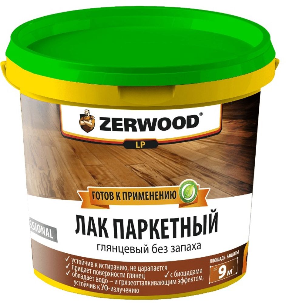 Лак паркетный без запаха глянц. ZERWOOD ЛП 0,9кг (И) Лак паркетный без запаха глянц. ZERWOOD ЛП 0,9кг (И)