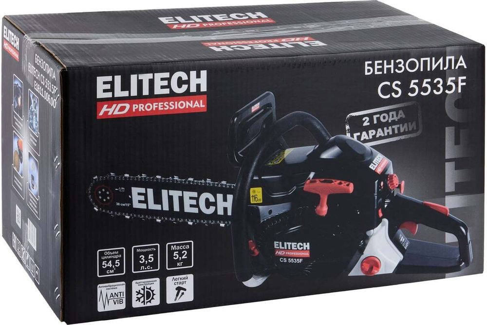 Пила цепная бензиновая Elitech CS 5535F (E1611.006.00) HD 204814
