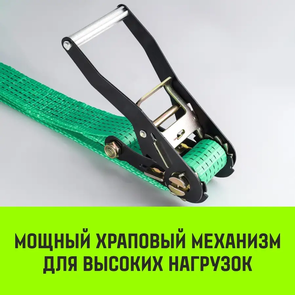 Ремень стяжной 5 т. 10 м REGULAR KRONE HITCH SZ076728