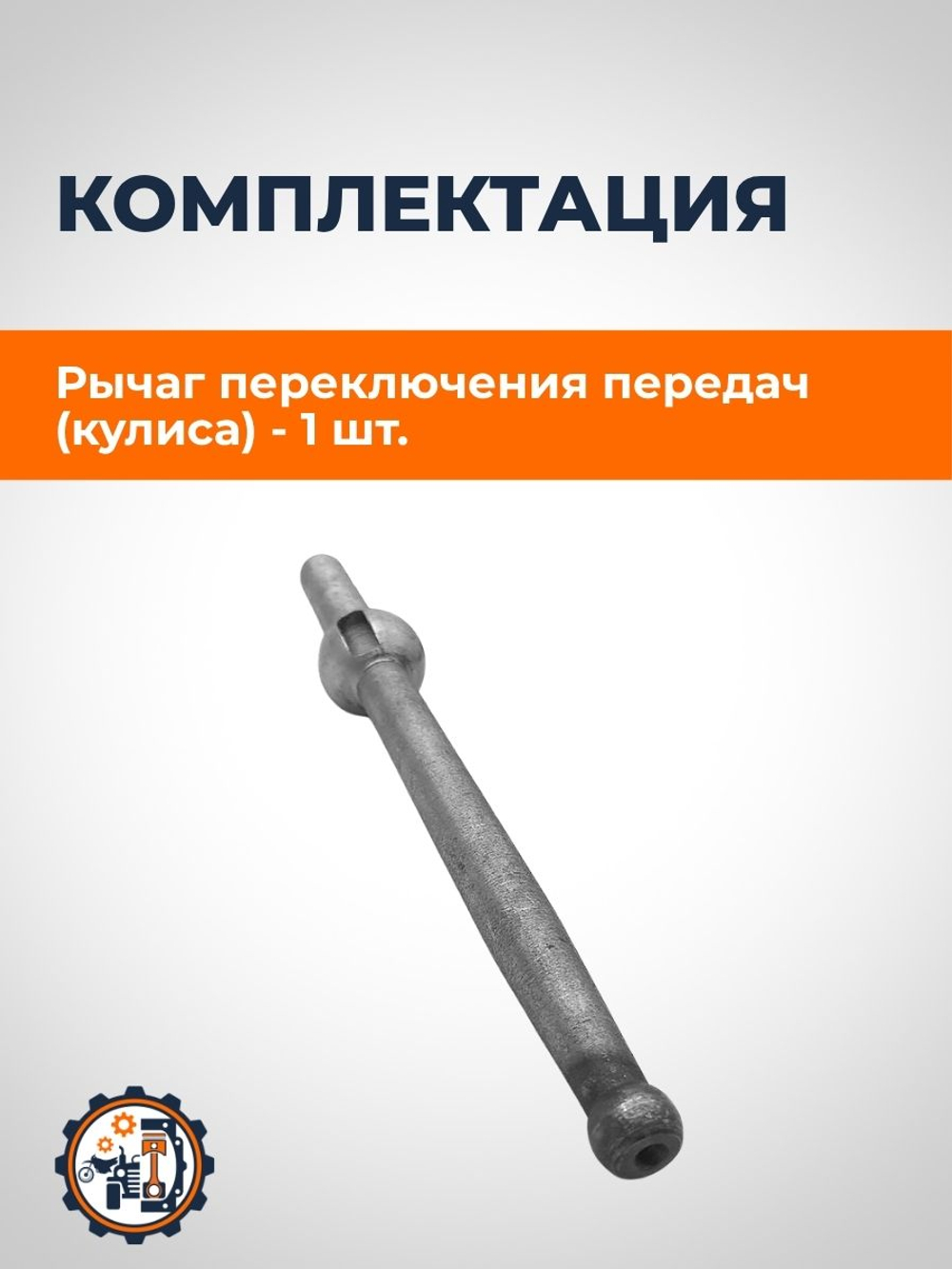 TA-070-180190N (3)