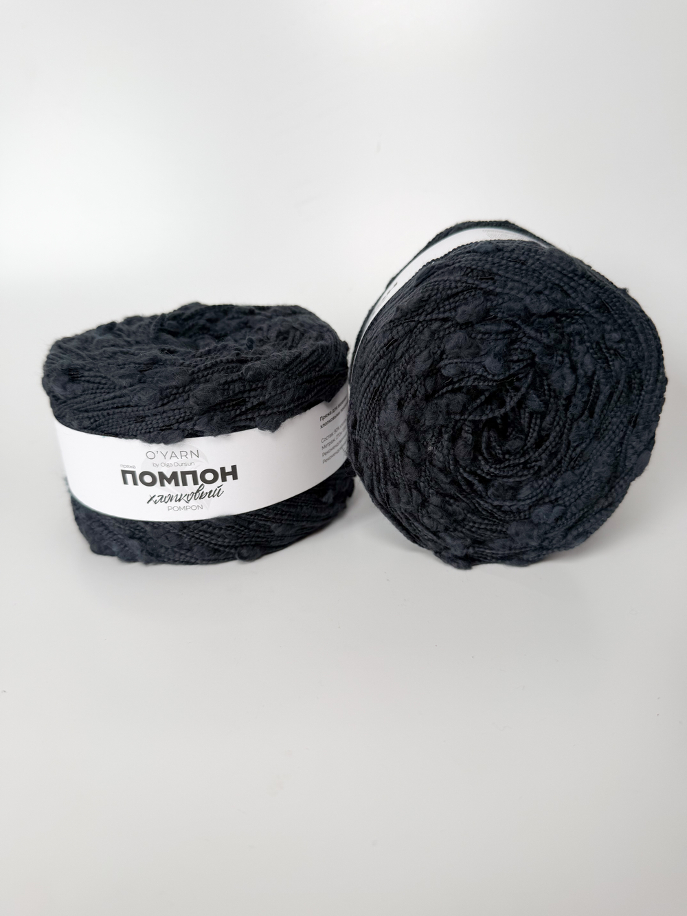 Пряжа O'Yarn ПОМПОН, 100г