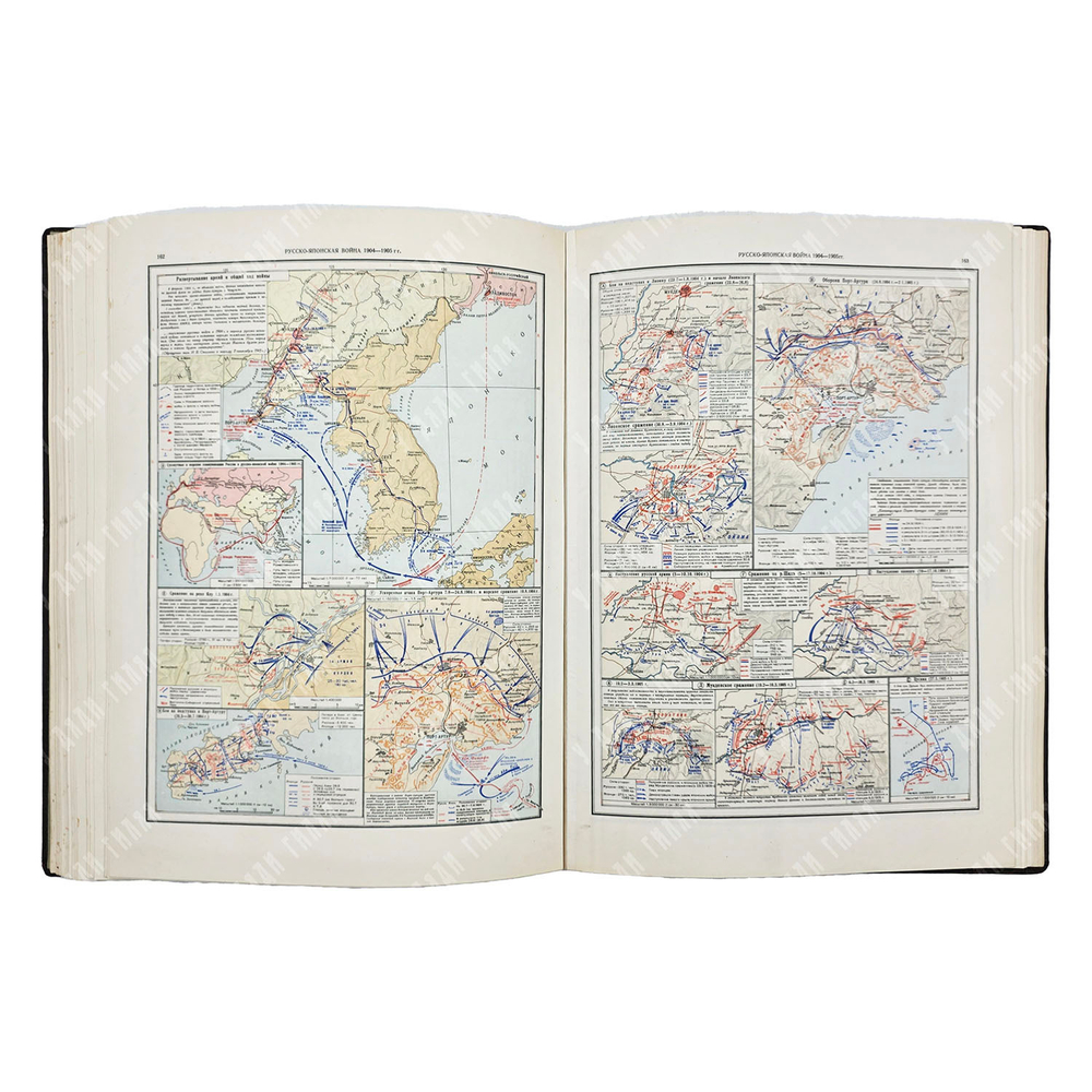 Атлас офицера. — М.: Военно-топографическое управление, 1947