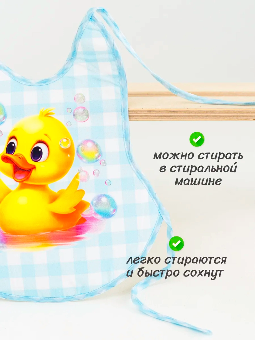 Непромокаемый нагрудник для кормления на завязках