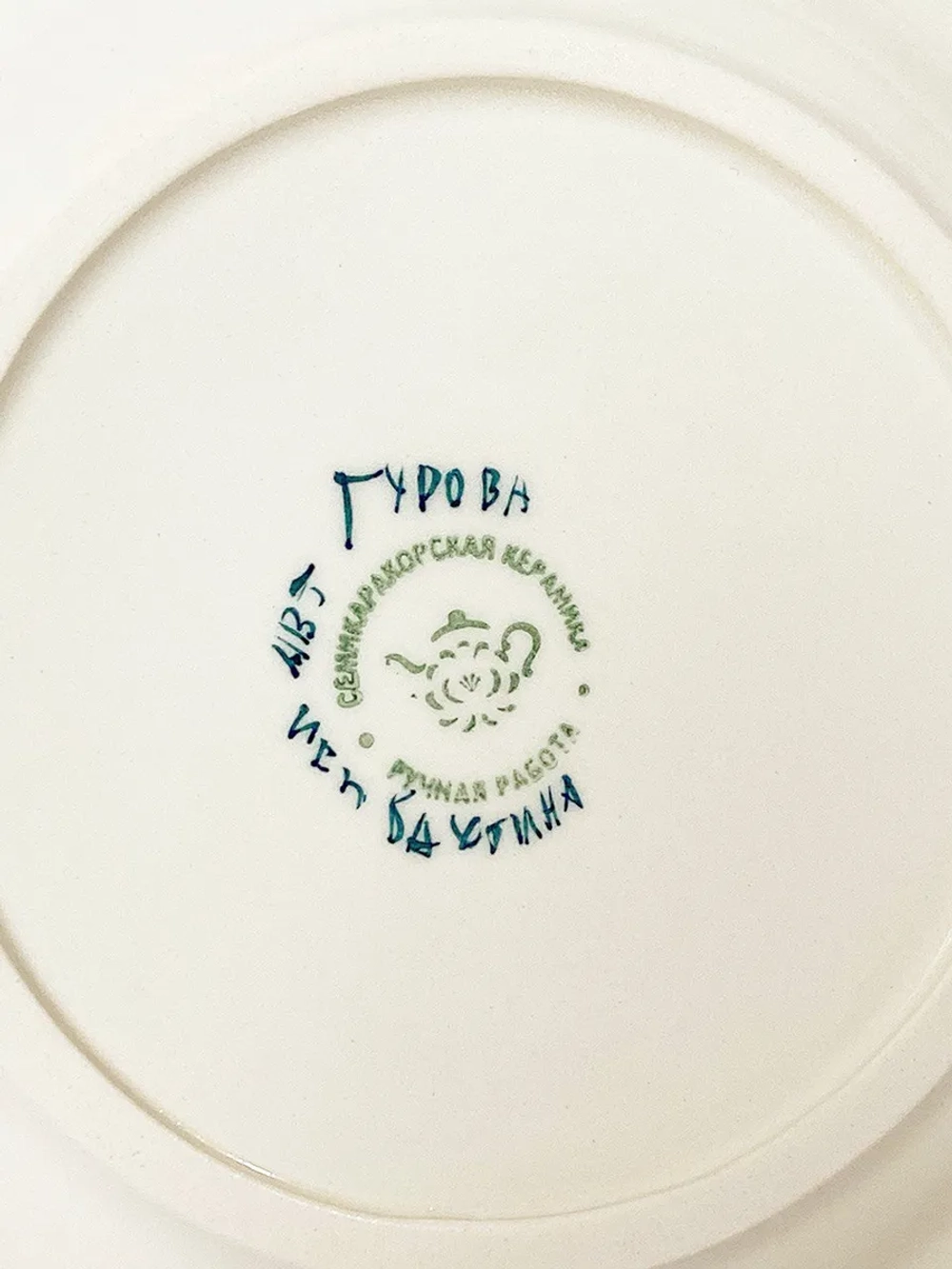 Блюдо малое десертное из фаянса Этюд