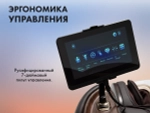 Массажное кресло FUJIMO TON Имбирь