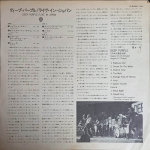Deep Purple / Made In Japan (2LP)