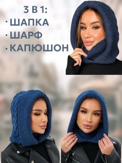 Капор вязаный теплый
