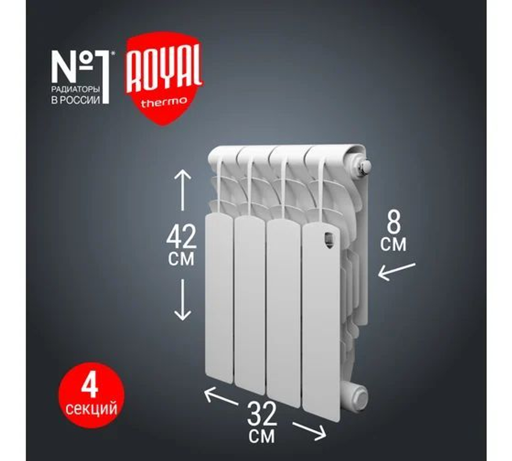 Радиатор Royal Thermo Revolution 500 2.0 - 4 секции НС-1340189