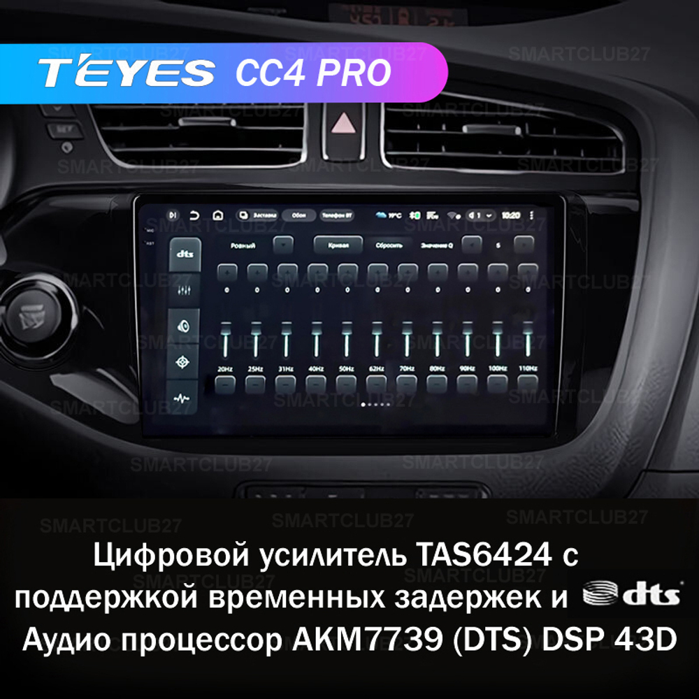 Teyes CC4 Pro 9" для KIA Ceed 2012-2018