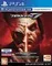 PS4 Tekken 7 (Б/У, Русские субтитры, CUSA-06014)