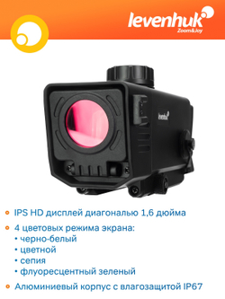 Монокуляр цифровой ночного видения Levenhuk Halo NVR50, с прицельным крепежом