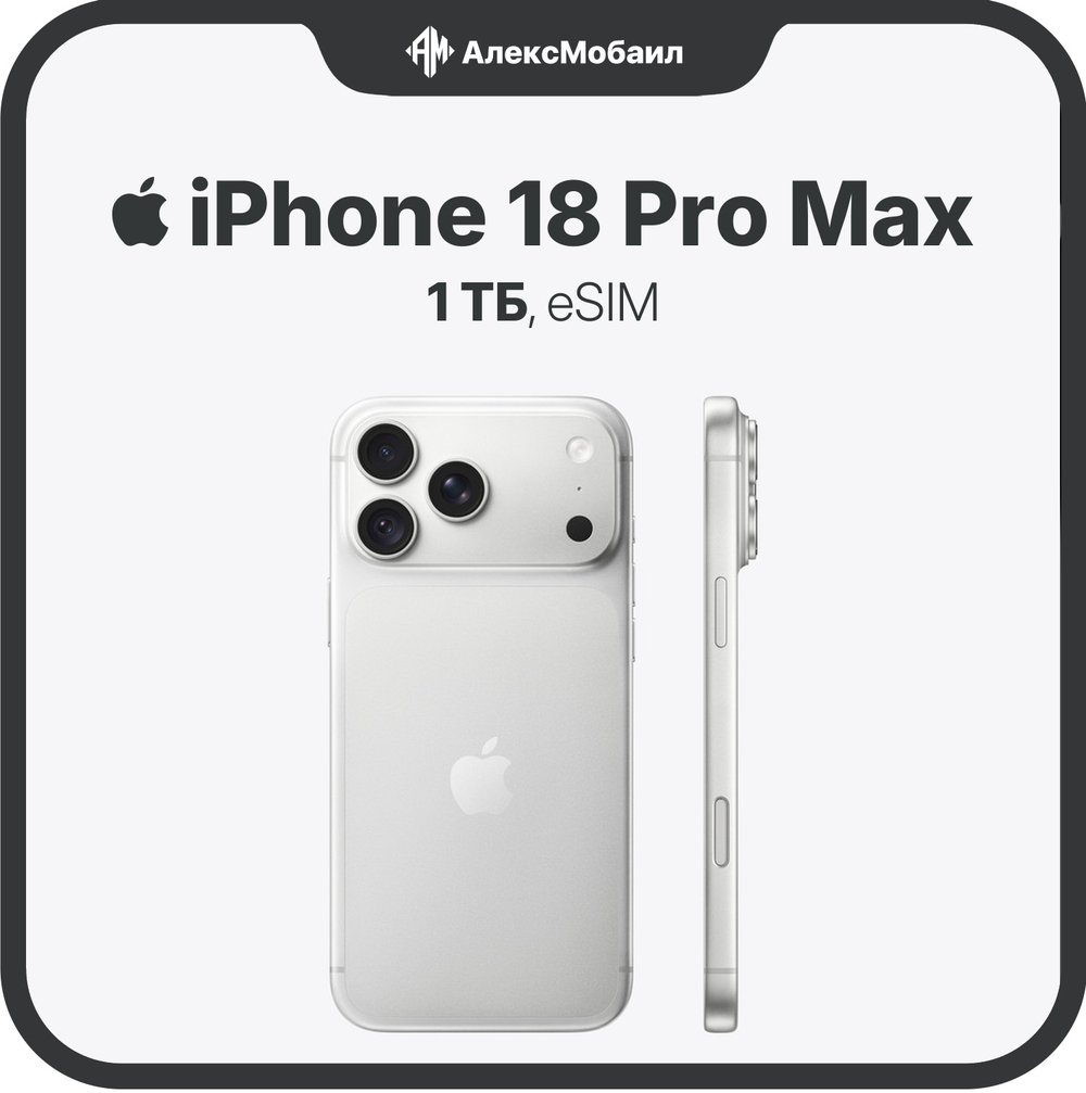 Apple iPhone 18 Pro Max 1TB, eSIM