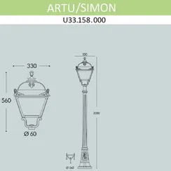 Наземный фонарь Simon U33.158.000.AXH27 Fumagalli