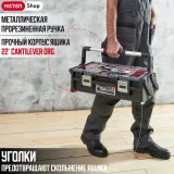 Keter Ящик для инструментов  22" Cantilever organizer — фото 4