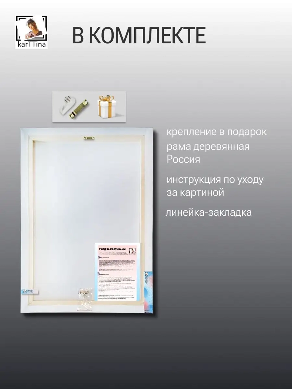 Модель в шлеме "Futura 2"
