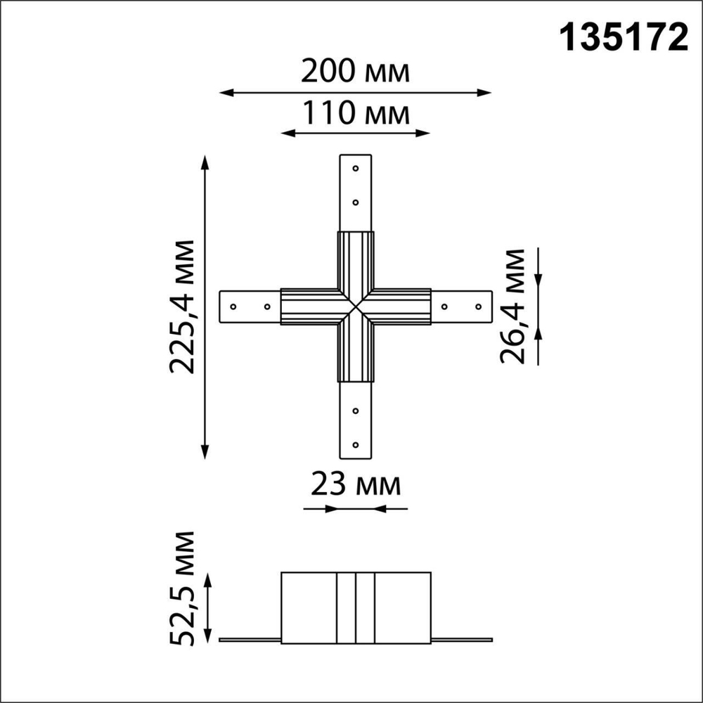 135172 SHINO NT23 000 черный Соединитель для низковольтного шинопровода "X-образный" IP20 FLUM