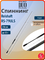 Спиннинг для рыбалки DUO Reishaft RS-89MS, 266 см, max 40 г