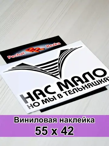 ВМФ - Нас мало, но мы в тельняшках