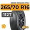 Nexen Roadian HTX 2 265/70 R16 112T