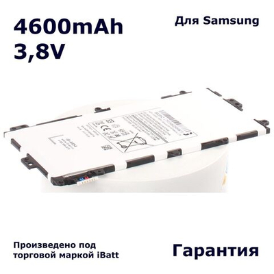 Аккумулятор iBatt 4600mAh, для SP3770E1H; CS-SGP510SL