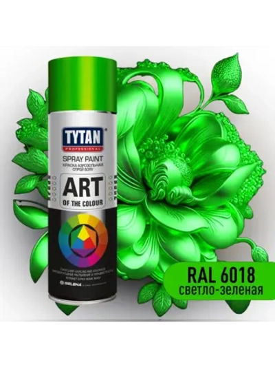 Art of the colour краска аэрозольная светло-зеленая 6018