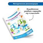 Экспериментирование в детском саду (комплект для группы)