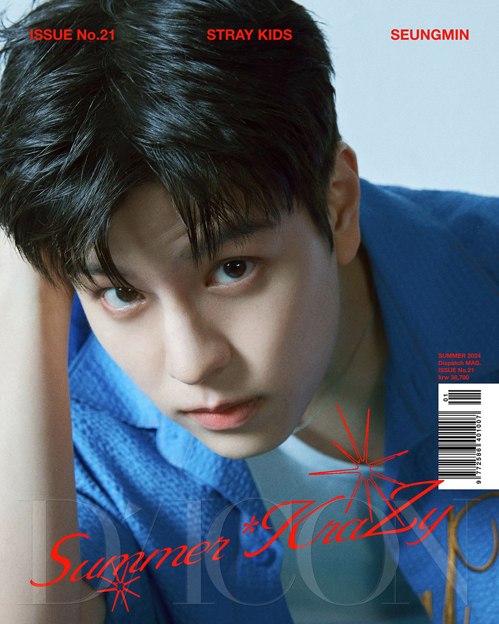 публикация DICON - VOLUME N 21 STRAY KIDS : Summer KraZy SEUNGMIN A Type