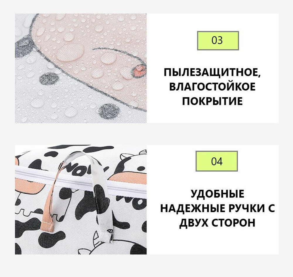 Корзина для хранения игрушек, контейнер 50*50*70см, Единорог