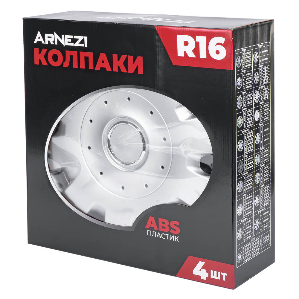 Колпаки R16 Maffei 4шт (серебристые) ABS-пластик ARNEZI A0702032