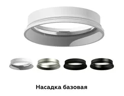 Кольцо декоративное Diy Spot N6104 Ambrella