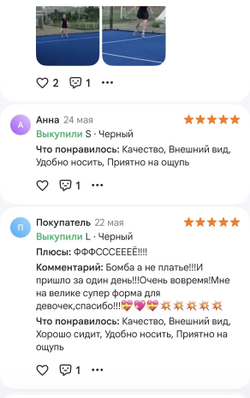 Платье-комбинезон Active Motion