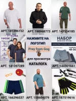 Пляжные шорты спортивные для бассейна