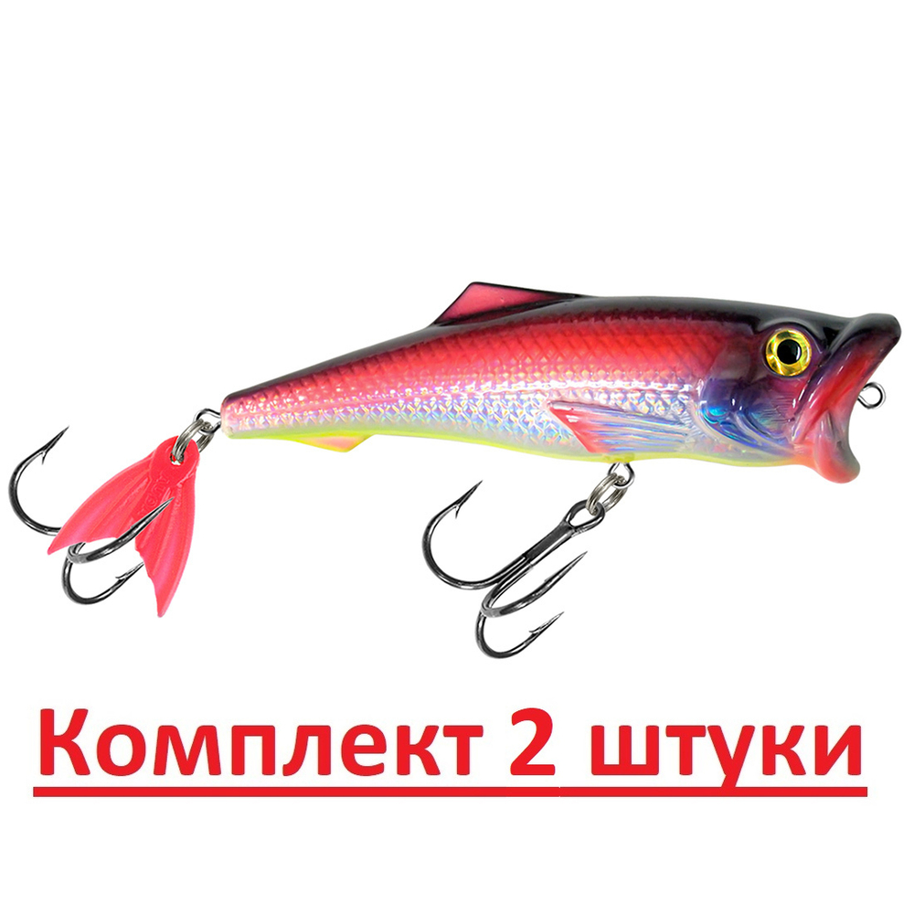 Поппер плавающий воблер 45mm 3,5 г