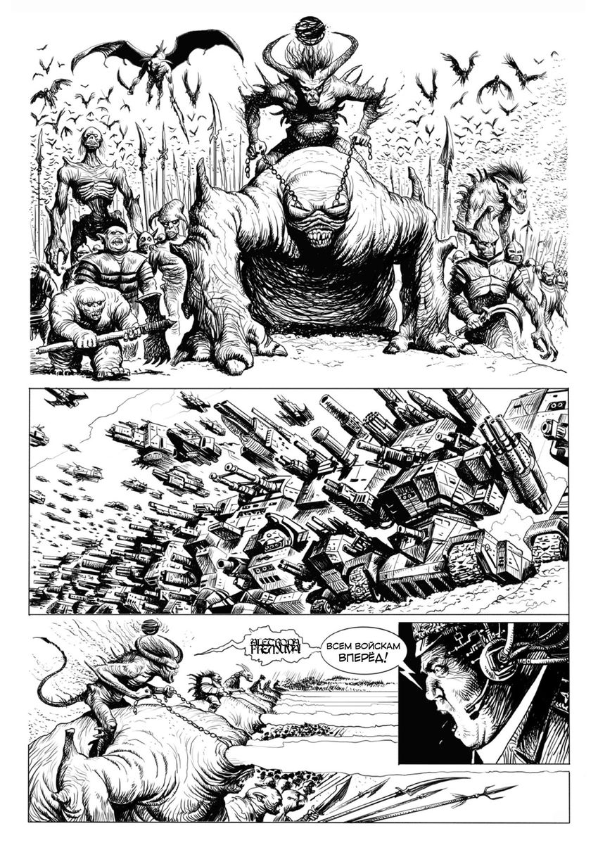 RUS BD. Избранное. Фантастика. Лимитированная обложка